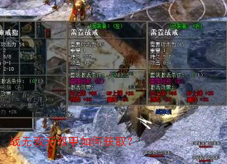 ս��˫��˫����λ�ȡ��