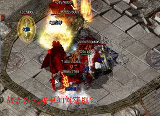 ս��˫��˫����λ�ȡ��