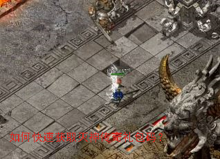 ��ο��ٻ�ȡ����������룿