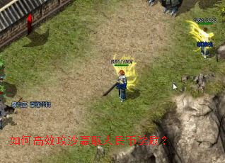 ��θ�Ч��ɳӮȡ����ҽ�����