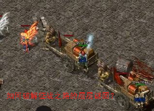 ����ƽ���ս֮·�Ĳ�����ţ�