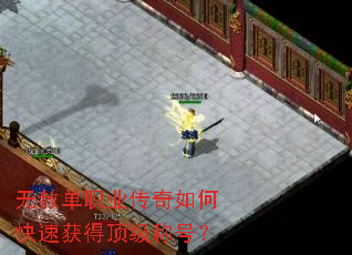 ���ⵥְҵ������ο��ٻ�ö����ƺţ�