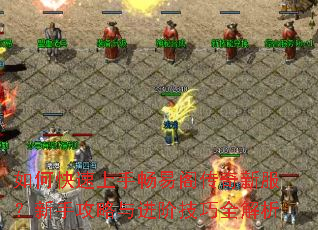 ��ο������ֳ��׸����·������ֹ�������׼���ȫ����