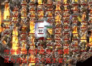 �����·����ֽ��ף���γ�Ϊ��Ϸ�еĲ������ߣ�