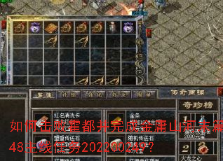 ��λ��ܻ�������ɽ�ӹɽ��ĩƪ5648��������202200249��