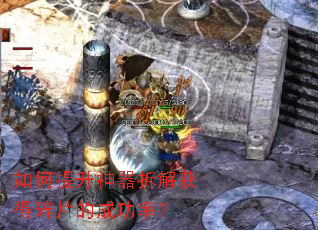 ������������������Ƭ�ĳɹ��ʣ�