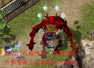 ������˽�����棺���̽Ѱ��Ĺ���أ���Ĺ���������