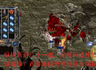 �ݺ����ΰ�ʮһ�ѣ�����ʵ�������ħ�ϣ����ε��������ؼ������