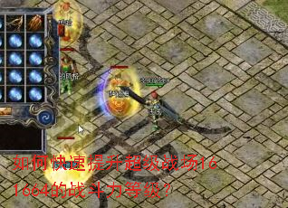 ��ο�����������ս��161664��ս�����ȼ���