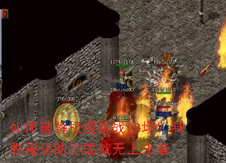 ����ƽ⼫����սɳ������ʤ�ؾ�����ɾ���������