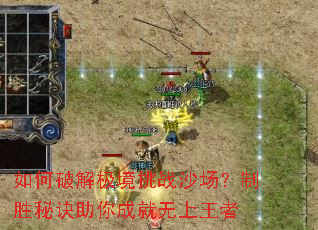 ����ƽ⼫����սɳ������ʤ�ؾ�����ɾ���������