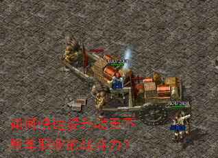 ��ο�������ս�޲�ʤ��ְҵ��ս������