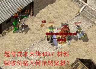 ��ųɱ���40%�����ϻ��ռ۸�Ϊ����Ȼ��ͦ��