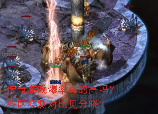 ������Ϸ������ĸ��𣿸���ʵ��Աȼ�������