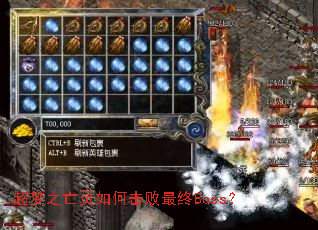 ����֮������λ�������Boss��