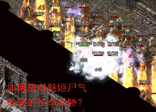 ���Ӧ���ȼ�ʬ���ĵ���������в��