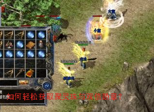 ������ɻ�ȡ��������˫��ѫ�£�