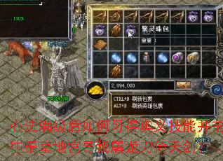 �ķ����������ϰ�ð��弼�ܲ�ǰ���ػʵع�Ѱ�����������콣��