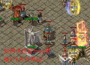 ��ο�������cq�·�176��ɫ�ȼ���