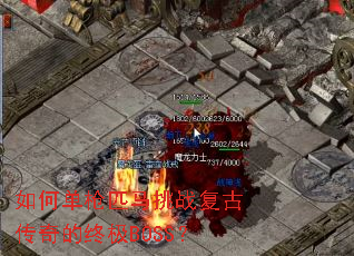 ��ε�ǹƥ����ս���Ŵ�����ռ�BOSS��