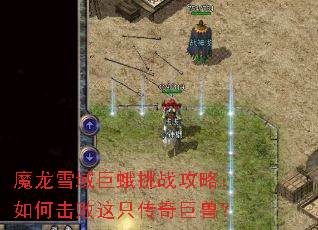 ħ��ѩ��޶���ս���ԣ���λ�����ֻ������ޣ�