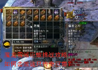 ħ��ѩ��޶���ս���ԣ���λ�����ֻ������ޣ�