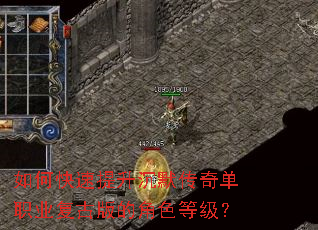 ��ο���������Ĭ���浥ְҵ���Ű�Ľ�ɫ�ȼ���