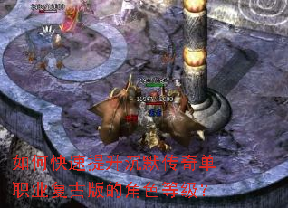 ��ο���������Ĭ���浥ְҵ���Ű�Ľ�ɫ�ȼ���