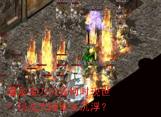 ��������������ʱ�������귨��½˭��������