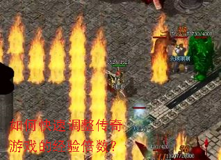 ��ο��ٵ���������Ϸ�ľ��鱶����