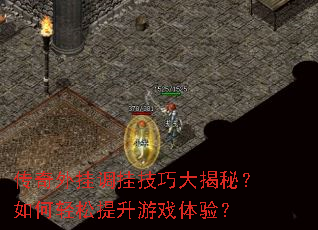 ������ҵ��Ҽ��ɴ���أ��������������Ϸ���飿