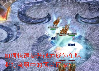 ��ο�������ս����Ϊ��ְҵ�����еĶ�����ң�