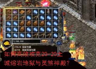 ��θ�Ч����20-20�������ҵ�������ɷ��