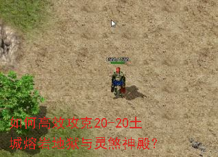 ��θ�Ч����20-20�������ҵ�������ɷ��