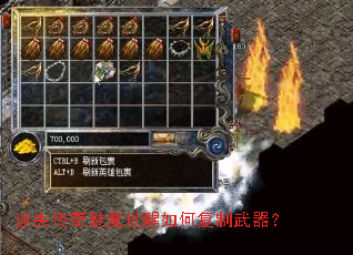 ��ʧ������ħ������θ���������