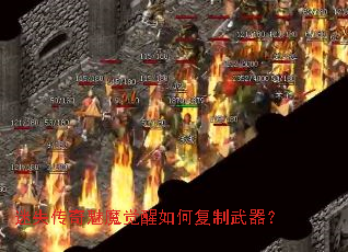 ��ʧ������ħ������θ���������