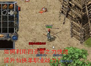 ���������ʥ��֮����������������ְҵս����