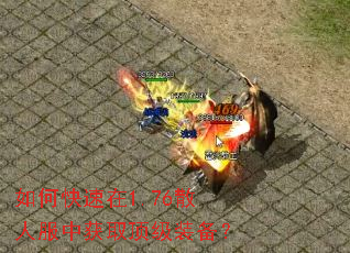 ��ο�����1.76ɢ�˷��л�ȡ����װ����