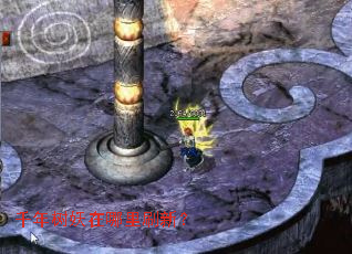 千年树妖在哪里刷新? 千年树妖在哪里刷新?