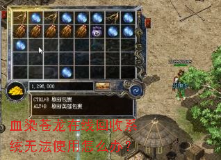 ѪȾ�������߻���ϵͳ�޷�ʹ����ô�죿