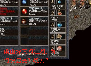 ��ɽ�ú�����������ο�������ս����