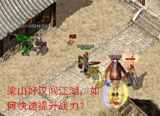 ��ɽ�ú�����������ο�������ս����