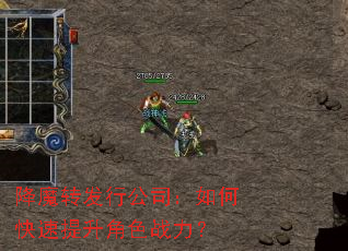 ��ħת���й�˾����ο���������ɫս����