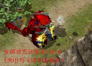 ��ι��˷���¼141141��ɽ��ɾ���ѹأ�