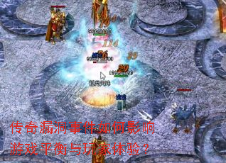 ����©���¼����Ӱ����Ϸƽ����������飿