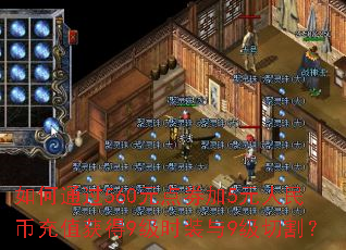 ���ͨ��560Ԫ��ȯ��5Ԫ����ҳ�ֵ���9��ʱװ��9���и