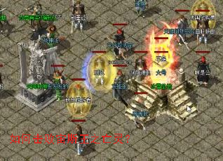 ��λ�����˹��֮���飿