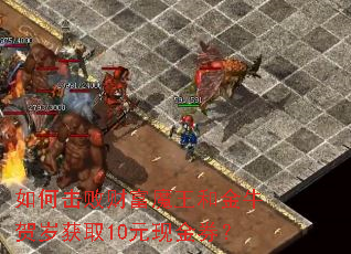 ��λ��ܲƸ�ħ���ͽ�ţ�����ȡ10Ԫ�ֽ�ȯ��