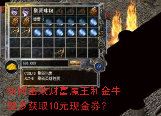 ��λ��ܲƸ�ħ���ͽ�ţ�����ȡ10Ԫ�ֽ�ȯ��