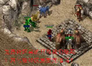 ���ת�����ֻ�����Ƿ���������ת����Ҫ��ֵ��